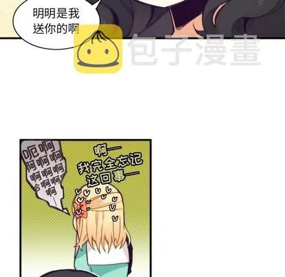 第50话 第29页