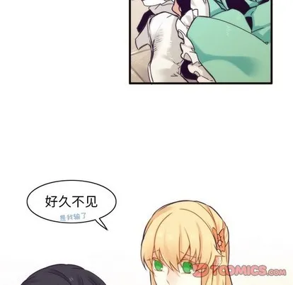 第50话 第31页