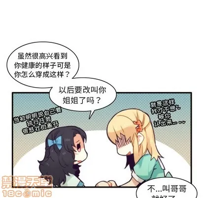 第50话 第35页