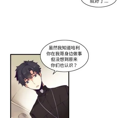第50话 第36页