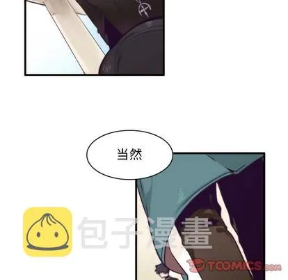 第50话 第37页