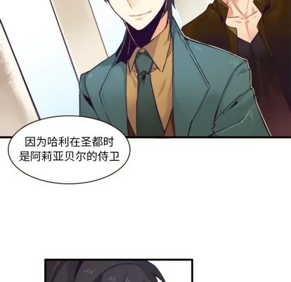 第50话 第39页