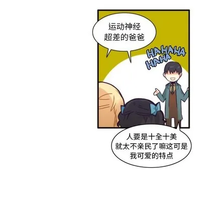 第50话 第41页