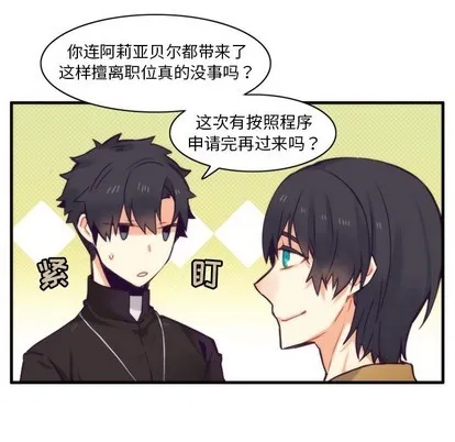 第50话 第42页