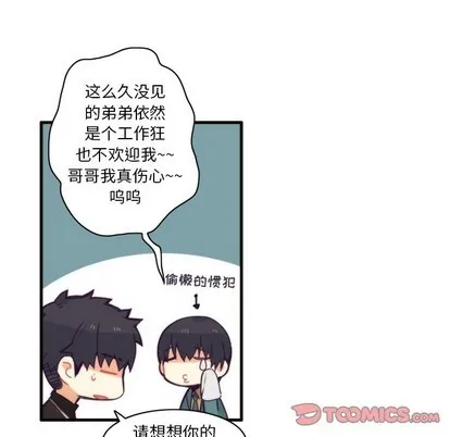第50话 第43页