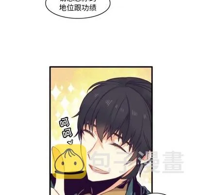 第50话 第44页