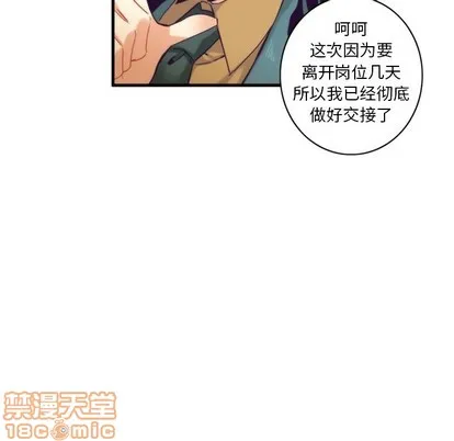 第50话 第45页