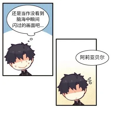 第50话 第48页