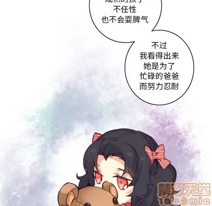 第50话 第50页