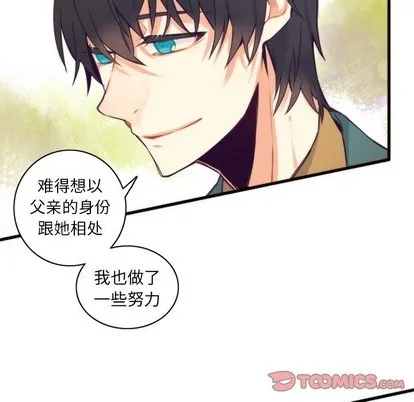 第50话 第52页
