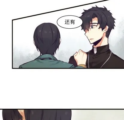 第50话 第53页