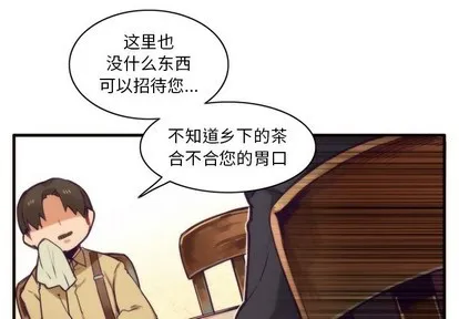 第51话 第3页