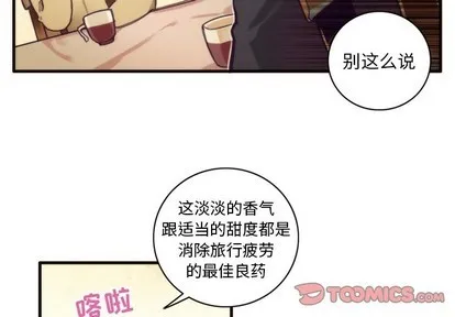 第51话 第4页