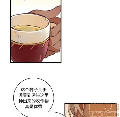 第51话 第5页