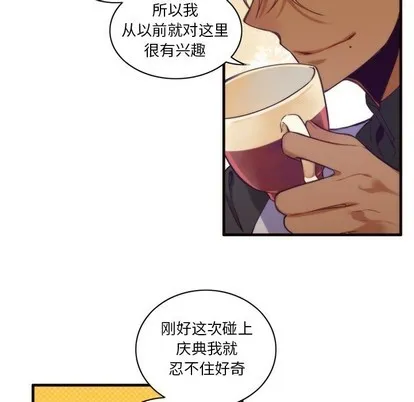 第51话 第6页