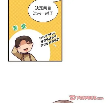 第51话 第7页