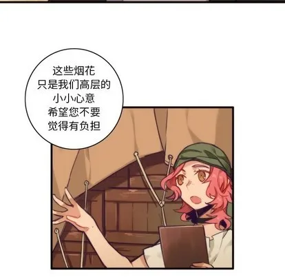 第51话 第9页