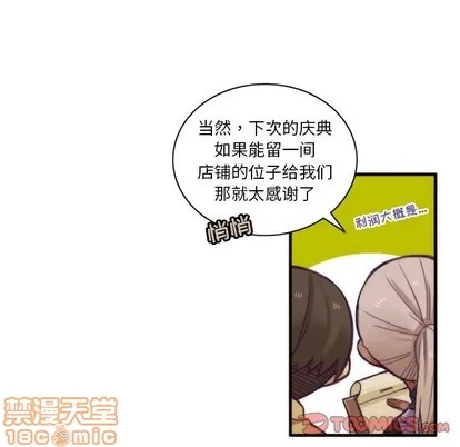 第51话 第10页