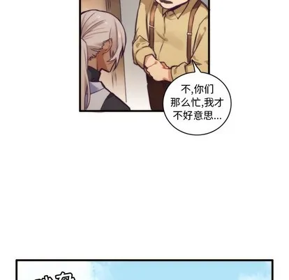 第51话 第12页