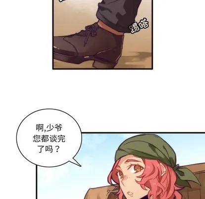 第51话 第14页