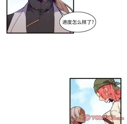 第51话 第16页