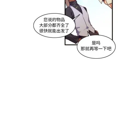 第51话 第17页