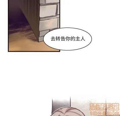 第51话 第20页
