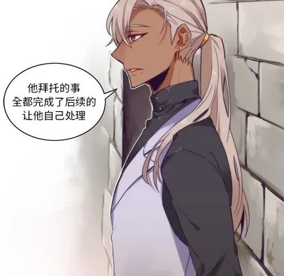 第51话 第21页