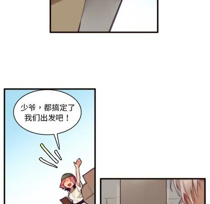 第51话 第23页