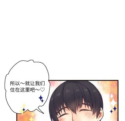 第51话 第26页