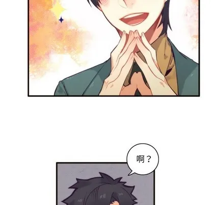 第51话 第27页
