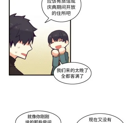 第51话 第29页