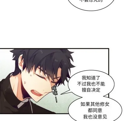 第51话 第33页