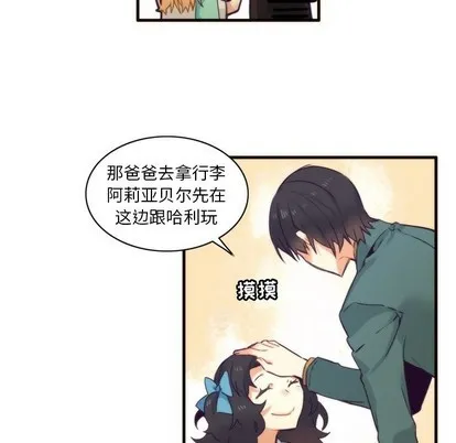 第51话 第36页