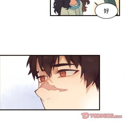 第51话 第37页