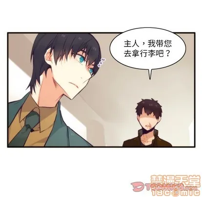 第51话 第40页