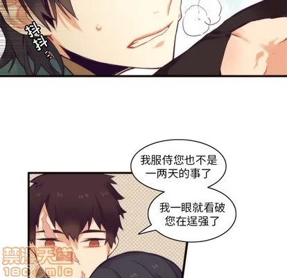 第51话 第50页