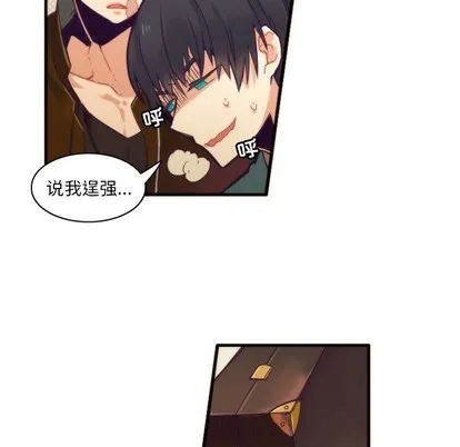 第51话 第51页