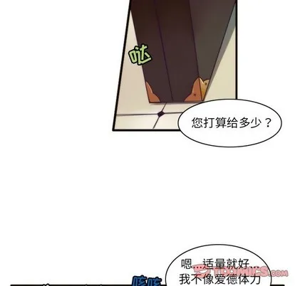 第51话 第52页