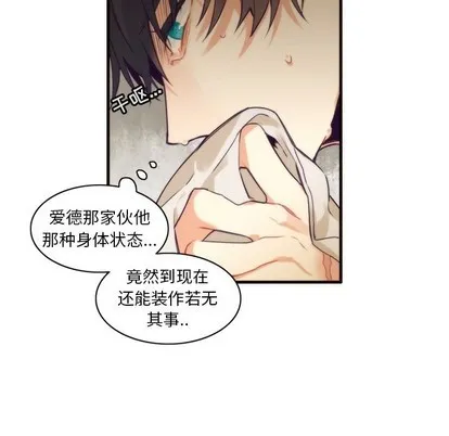 第51话 第54页