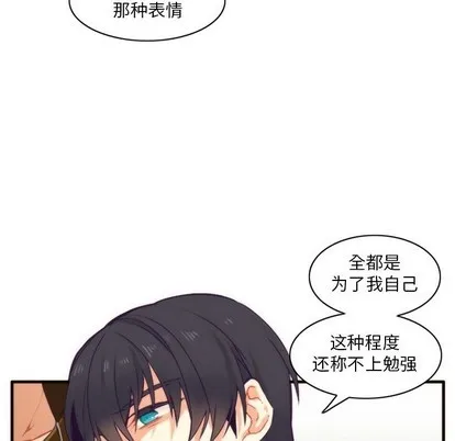 第51话 第56页