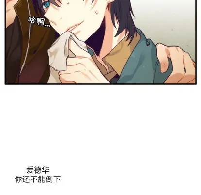 第51话 第57页