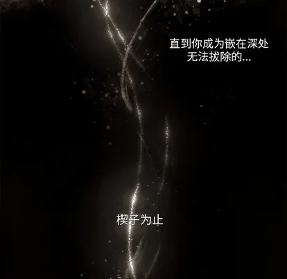 第51话 第59页