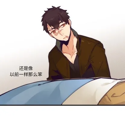 第52话 第6页