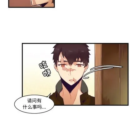 第52话 第11页