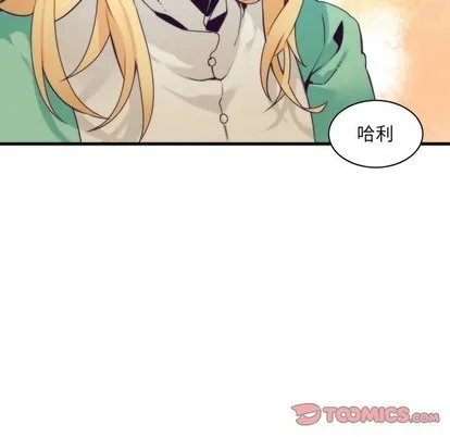 第52话 第13页