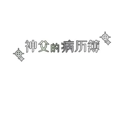 第52话 第14页