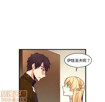 第52话 第15页