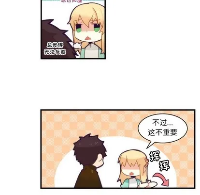 第52话 第17页