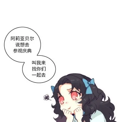 第52话 第18页